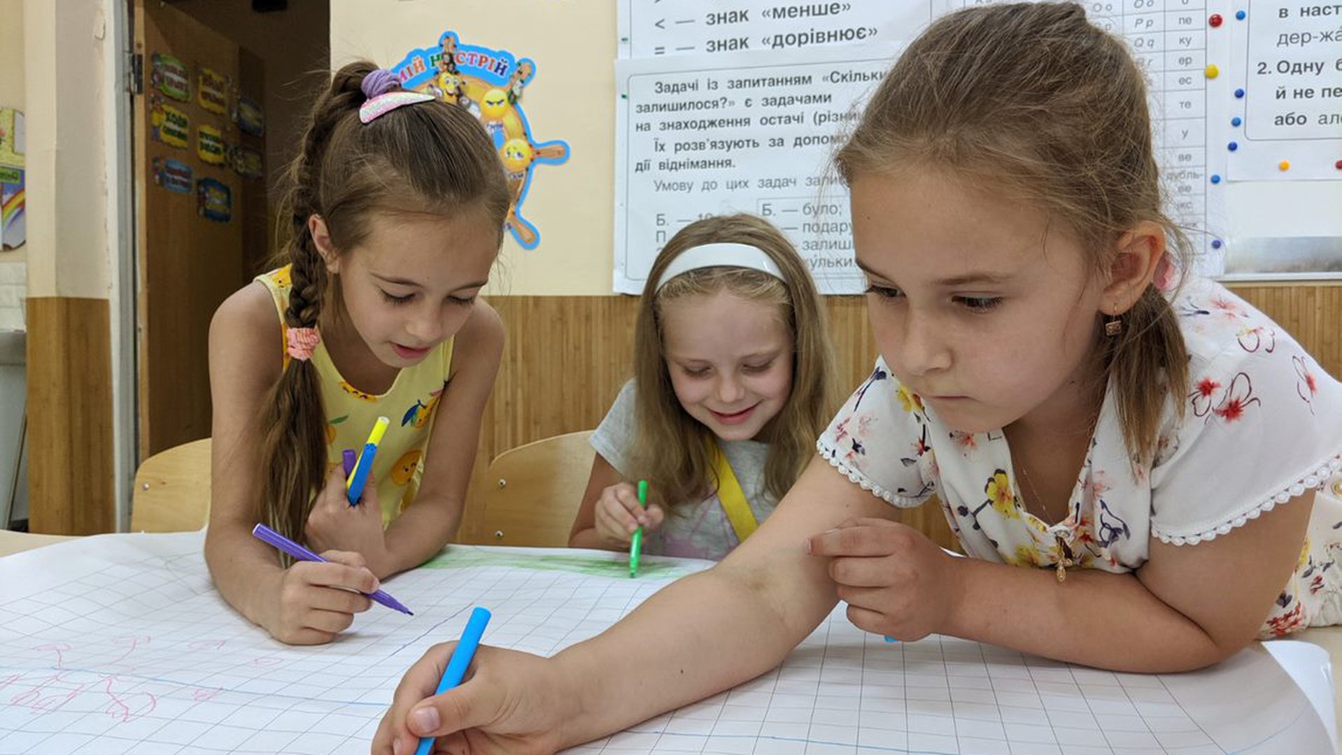 Ukrainian Children co-create War Child's Can't Wait to Learn-Ukraine App